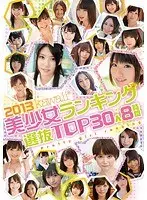いやらしい淫語と凄まじい絶頂 結城みさ