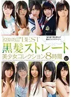 Lewd Mature Queen Chisato Shoda BEST