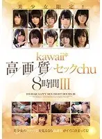 100 sex programs with screaming spasms that keep you cumming (2-disc set)