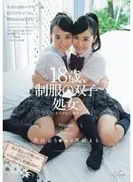 18 years old, twin virgins in uniform. "A first time thing that only two people can do" Mari Ashida Eri Ashida