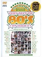 The Very Best 1980s AV Idols