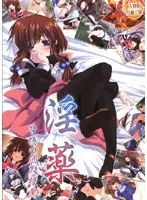 淫薬 〜背徳の個人授業〜 DVDPG Edition （DVDPG）
