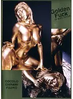 Golden Fuck