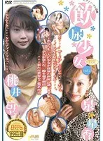 Barely Legal Golden Shower Deluxe vol. 1