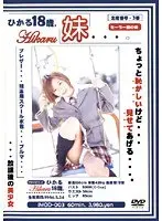 Best Hits] Why can't your sister be satisfied with just deep kissing? Masturbating and even begging for cunnilingus... [Outlet].