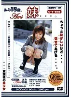Best Hits] Soft-bodied Child 4: Fascinating i-Balance [Outlet].