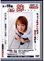 My Sister... Mai, 18 Years Old