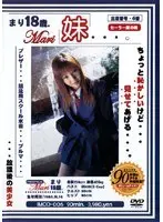 【ベストヒッツ】パンチラお姉さんに、パンツ越しのオマ○コで擦られちゃった僕。【アウトレット】