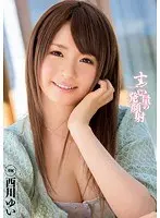 すっごい量の一発顔射 西川ゆい