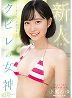 50-Something MILFs With Colossal Tits In The Early Afternoon - (51-Year-Old) Masae Kido , (54-Year-Old) Mika Ono , (53-Year-Old) Yasuho Ishida