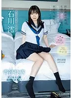 担任教師の僕は生徒の誘惑に負けて放課後ラブホで何度も、何度も、セックスしてしまった…石川澪