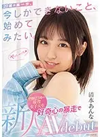 女教師のオマ○コにザーメンぶっかけ！！