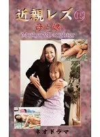 Best Hits] Erotic ass plump thigh salon [Outlet].