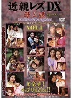 Lesbian Fakecest Deluxe: Mothers and Daughters Fucking vol. 1