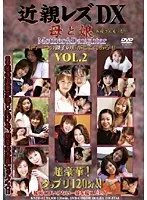 Lesbian Fakecest Deluxe: Mothers and Daughters Fucking vol. 2