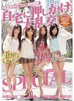 MOODYZファン感謝祭 自宅に押しかけ大乱交4時間SPECIAL 友田彩也香 さとう遥希 大槻ひびき 琥珀うた