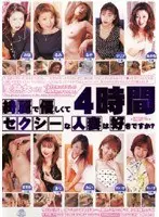 Best Hits] Big Ass JK's Piston Cowgirl Position DXIII [Outlet