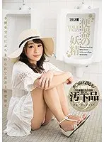 便器の妖精
