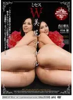 Double Mrs.  Beautiful Butts Getting Fucked Nozomi Mashiro Ran Sugimoto