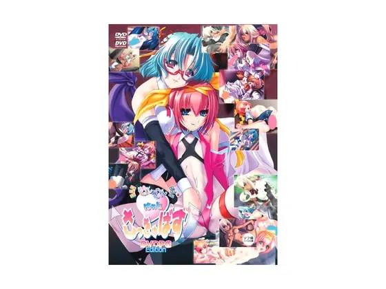 きんぎん☆はぁと☆さっきゅばす！ DVDPG Edition （DVDPG）