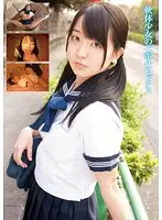 あきな