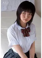みえ2