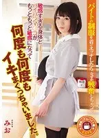 This is H - Nozomi Honda
