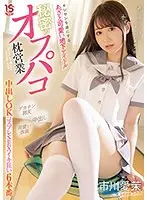 Best Hits] Female Teacher, Tyrannical Black School Ayumi Iwasa [Outlet] (Japanese only)