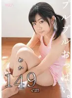 Waka 149cm
