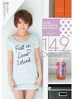 Debut of a girl with a minimal short cut. Sumire height 149cm