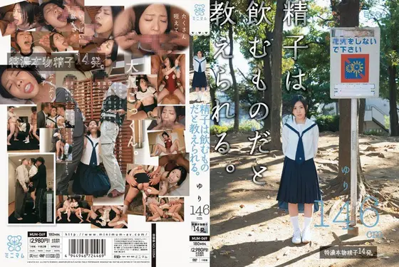 Best Hits] Rope, Servant, and Celebrity Wife: The Defiling Chatterbox 4 - Yukino Shindo, Saori Hirako [Outlet].