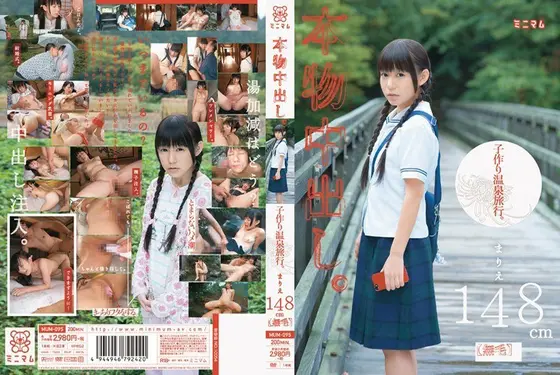 Best Hits] Hentai Shoujo Jidai: Schoolgirl Excretion Book, Nana [Outlet].
