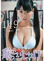 Best Hits] Kuikomotenawa Onna Kenshi 4 - Huge Tits Dojo Wife Shame Exposure Punishment - Fumi Nagasaki - Suzunone Nyan [Outlet] (Japanese only)