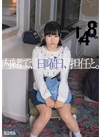 Jo-en -Kou Minomura's World-