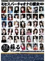 Takuro Watanabe 's History: Mrs. Virtual Masturbation (Final Volume)