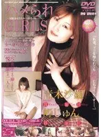 Fucked GIRLS vol. 1