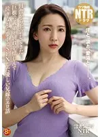 泣きジコりNTR 田舎から上京してきた巨根の義弟と別れを惜しんで泣きながら夢中でSEXした優しい兄嫁のエロ話 妃ひかり