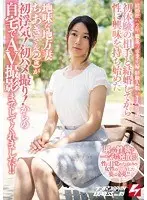 Chiaki, a 22-year-old local wife who started getting interested in sex after marrying her first partner, has an affair for the first time! First Gonzo! He even filmed an AV at his home! ! Nampa JAPAN EXPRESS Vol.85