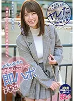 Mei's Sketchbook Of Love - Sketch Time With A Sexy College Girl - Mei Akasaka