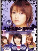 S**t BIG-BANG ! ! vol. 2
