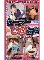 Literary girl who is addicted to sticky sex. Sticky high humidity silent sex, Yu Nagarekawa