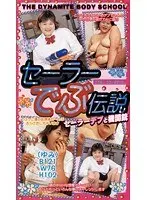 Fat Stories in Sailor Outfits Yumi