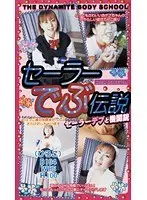 Fat Stories in Sailor Outfits Hiroko
