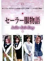 Sailor Uniform Story