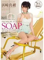 Female Teacher R**e School Room ( Maho Uruya )