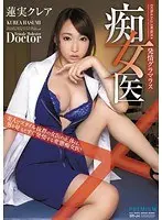 Irresistible Married Woman's Sex  Ai Komori