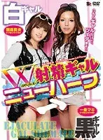 FETISH TOKYO Remu Suzumori