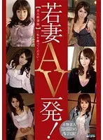 Young Wife Does Porn! (Selected Beauties Edition) - Please Film Me -