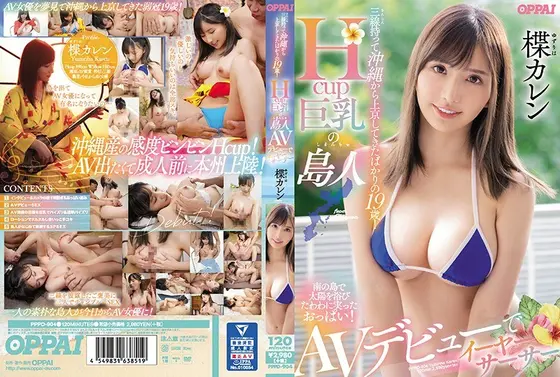 変態の練習 麻美ゆま