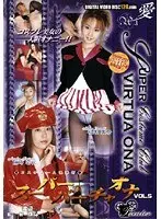 Super Hot Solo Action Theater Vol 2 vol. 5